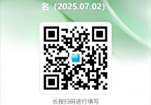 沧州技师学院 2025 年秋季预报名通知